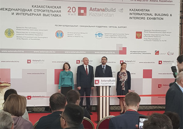 Международная строительная выставка AstanaBuild 2018 Международная строительная выставка AstanaBuild 2018